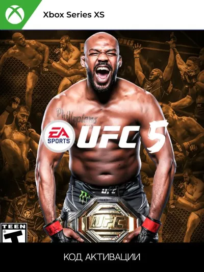 UFC 5 XBOX SERIES X|S Ключ 🔑