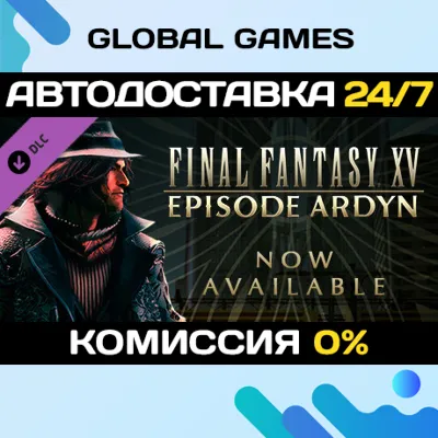 FINAL FANTASY XV EPISODE ARDYN DLC STEAM 🚀AUTO💳0%