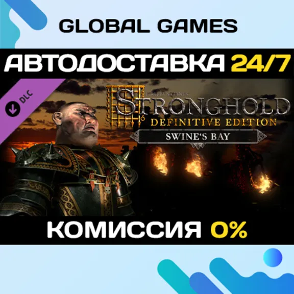 Stronghold: Definitive Edition - Swine&acute;s Bay Campaign