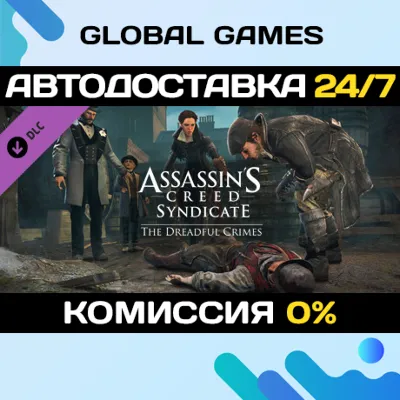 Assassin&acute;s Creed® Syndicate - The Dreadful Crimes DLC🚀