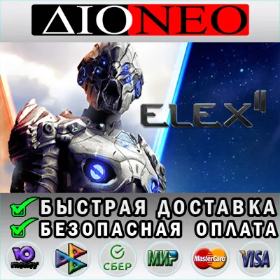 ELEX II  STEAM GIFT*RU✅