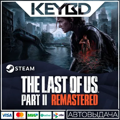 The Last of Us Part II Remastered · KZ/CIS/TR/AR
