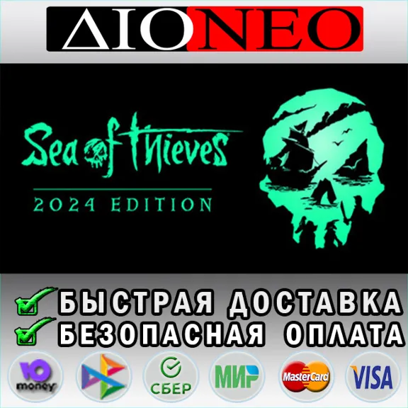 Sea of Thieves STEAM GIFT*RU✅