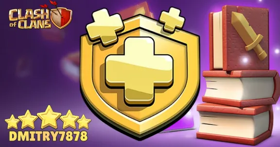 👑Clash of Clans | GOLD PASS | STOCKS👑