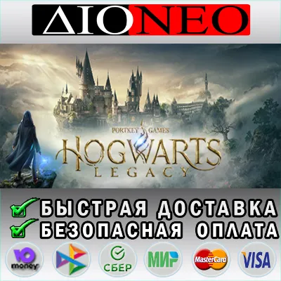 Hogwarts Legacy Steam GIFT✅ KZ🚀