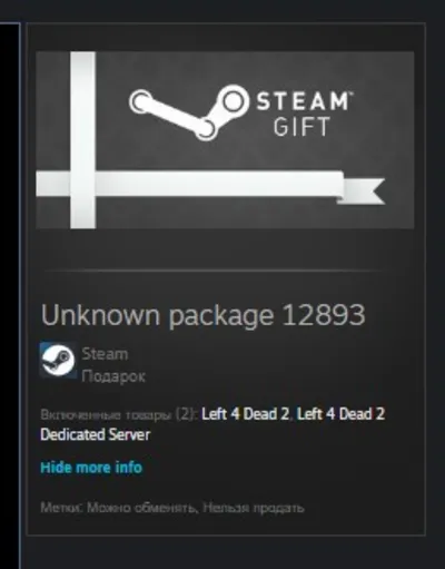 Left 4 Dead 2 STEAM GIFT Россия + МИР + ВСЕ СТРАНЫ