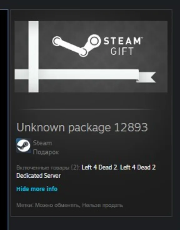 Left 4 Dead 2 STEAM GIFT Россия + МИР + ВСЕ СТРАНЫ