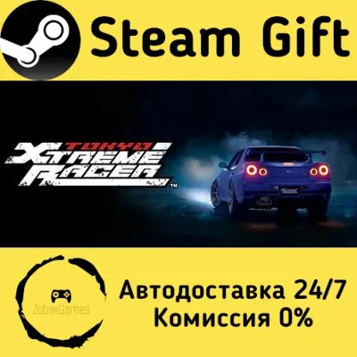 🚀 Tokyo Xtreme Racer 🤖 Steam Gift Россия ⚡ мгновенно