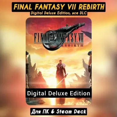 🔴Final Fantasy VII Rebirth + XVI Complete🔥Steam🔥