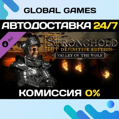 Stronghold: Definitive Edition Valley of the Wolf Camp