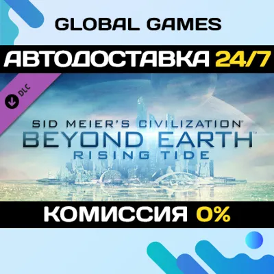 Sid Meier&acute;s Civilization: Beyond Earth - Rising Tide 🚀