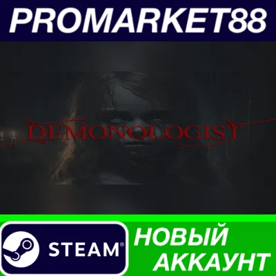 ✅ Demonologist Steam АККАУНТ НОВЫЙ +ПОЧТА🟢