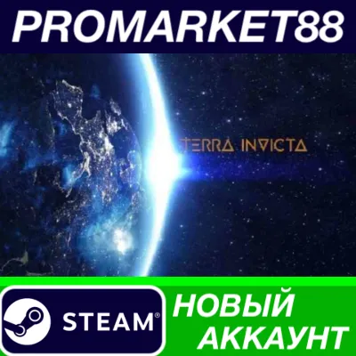 ✅ Terra Invicta Steam Account NEW +MAIL🟢