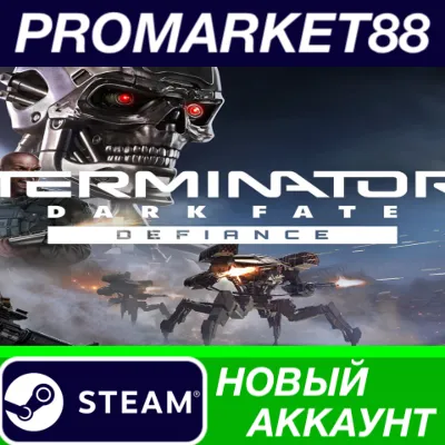 ✅ Terminator: Dark Fate - Defiance Steam Account +MAIL�