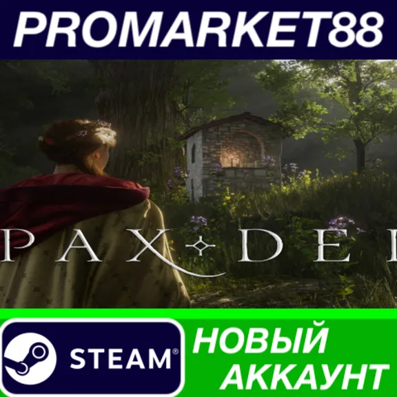 ✅ Pax Dei Steam АККАУНТ НОВЫЙ +ПОЧТА🟢