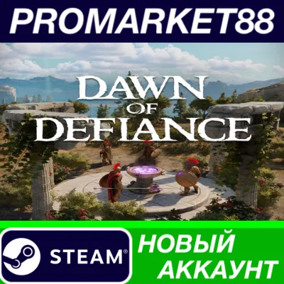 ✅ Dawn of Defiance Steam Account NEW +MAIL🟢