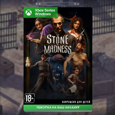 The Stone of Madness (XBOX) on new account