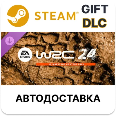 EA SPORTS WRC 24 Le Maestros Content Pack STEAM DLC RU KZ UA BY TR AR CIS