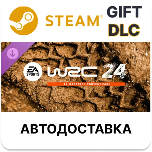 EA SPORTS WRC 24 Le Maestros Content Pack STEAM DLC RU KZ UA BY TR AR CIS