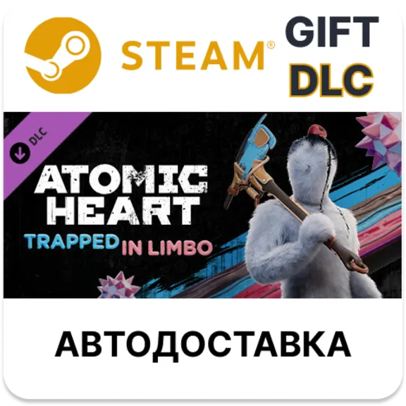Atomic Heart - Trapped in Limbo STEAM DLC RU KZ UA BY AR СНГ Автодоставка