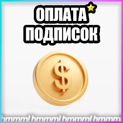 AI 🔥 AI PAYMENT 🔥 FAST +🔥 TO YOUR ACCOUNT 🔥
