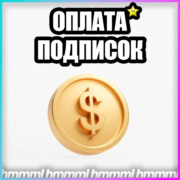 AI 🔥 AI PAYMENT 🔥 FAST +🔥 TO YOUR ACCOUNT 🔥