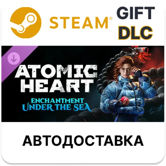 Atomic Heart - Enchantment Under the Sea STEAM DLC RU KZ UA BY AR СНГ Автодоставка