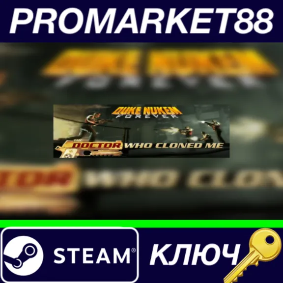⭐ Duke Nukem Forever - The Doctor Who Cloned Me DLC Ste