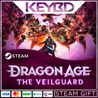 🔥 Dragon Age: The Veilguard · Standard/Deluxe · Steam Gift · АВТО