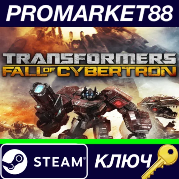 ⭐ Transformers: Fall of Cybertron - DINOBOT Destructor