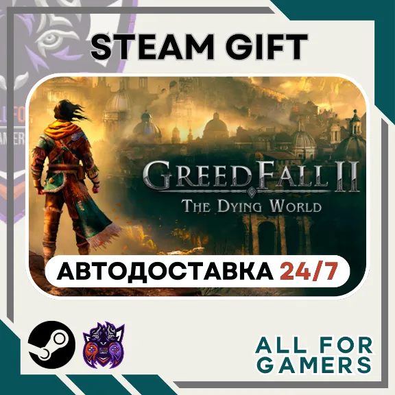 📕GreedFall II: The Dying World Steam GIFT ⭐Авто⭐ RU✅+Подарок