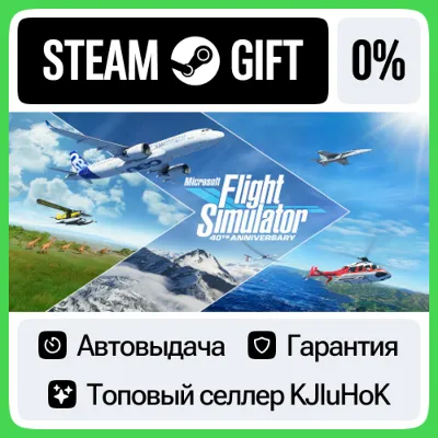 Microsoft Flight Simulator 40th Anniversary Edition•RU⚡
