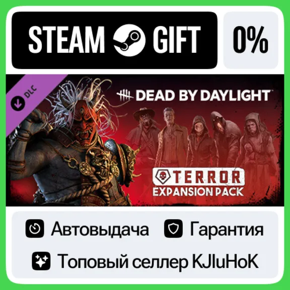 Dead by Daylight - Terror Expansion Pack STEAM GIFT•RU⚡