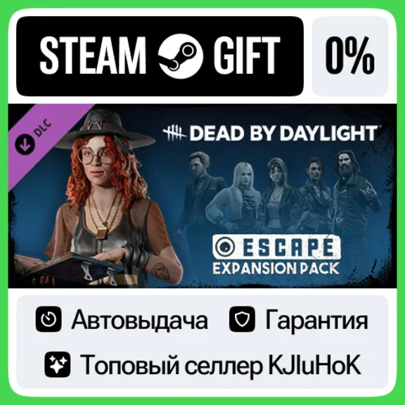 Dead by Daylight - Escape Expansion Pack STEAM GIFT•RU⚡