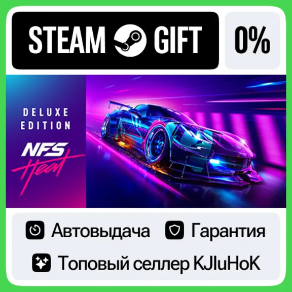 Need for Speed Heat Deluxe STEAM•RU⚡️AUTODELIVERY