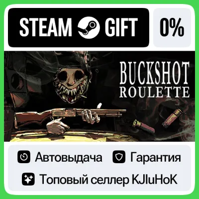 Buckshot Roulette STEAM•RU⚡️AUTODELIVERY