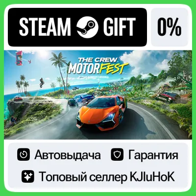 The Crew Motorfest - Standard/Ultimate STEAM•RU⚡️АВТО