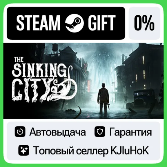 The Sinking City STEAM GIFT•KZ⚡️АВТОДОСТАВКА 0% КАРТЫ