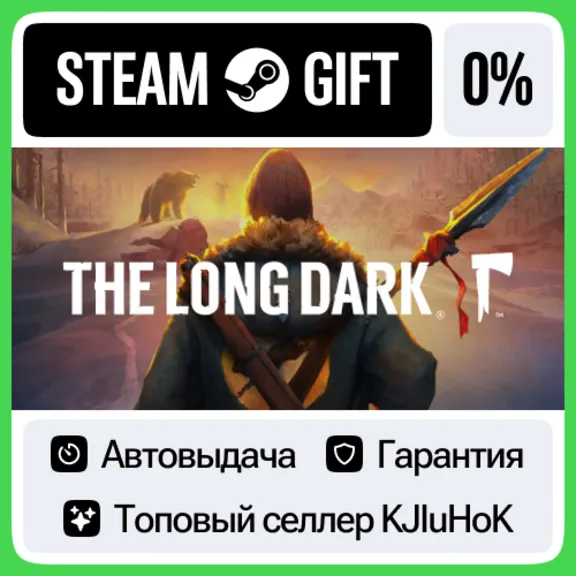The Long Dark STEAM•RU⚡️AUTODELIVERY