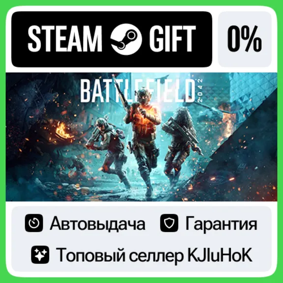 Battlefield 2042 +Выбор Издания STEAM•RU⚡️АВТОВЫДАЧА