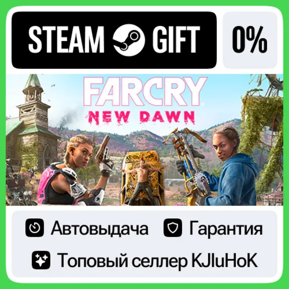Far Cry New Dawn - Standard/Deluxe/Bundle STEAM GIFT•RU