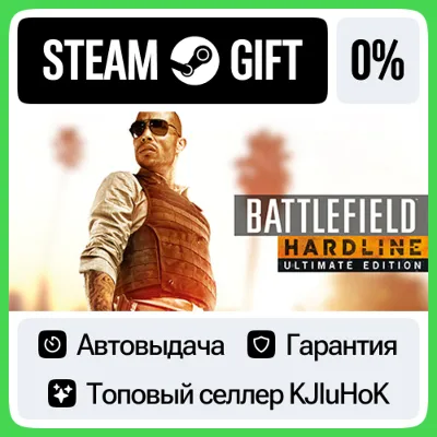 Battlefield Hardline Ultimate Edition STEAM GIFT•RU⚡️