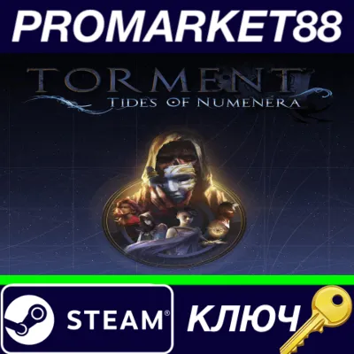 ⭐ Torment: Tides of Numenera EU XBOX One Key 🔑EUROPE