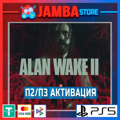 Alan Wake 2 Deluxe Edition | П2 | PS5⭐