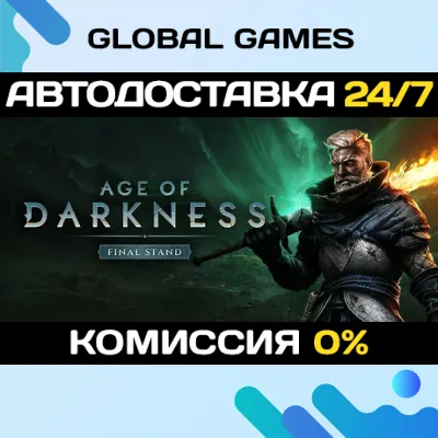 Age of Darkness: Final Stand STEAM GIFT 🚀АВТО💳0%