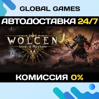 Wolcen: Lords of Mayhem STEAM GIFT 🚀АВТО💳0%