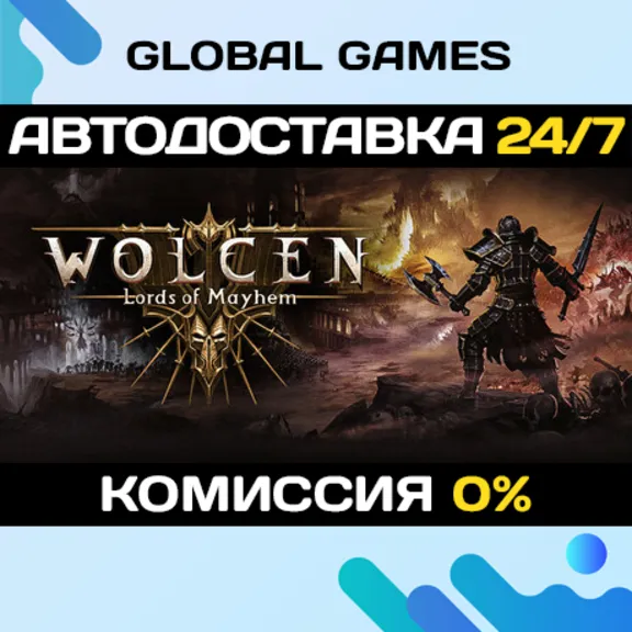Wolcen: Lords of Mayhem STEAM GIFT 🚀АВТО💳0%