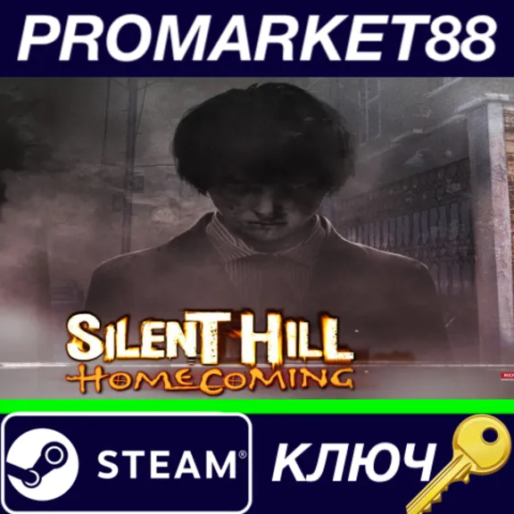 ⭐Silent Hill Homecoming EU Steam КЛЮЧ 🔑ЕВРОПА