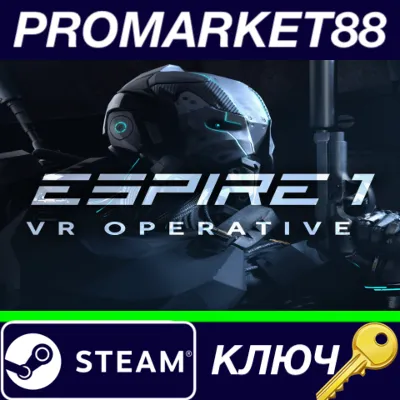 ⭐ Espire 1: VR Operative Steam КЛЮЧ 🔑 GLOBAL