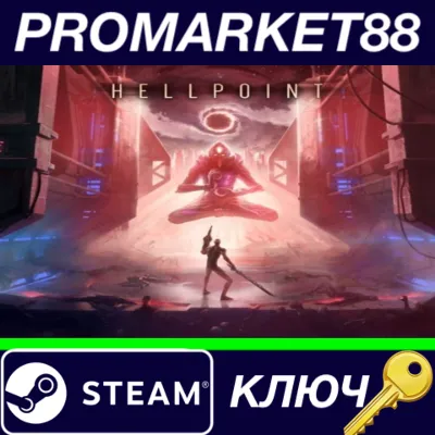 ⭐ Hellpoint EU Steam КЛЮЧ 🔑 ЕВРОПА